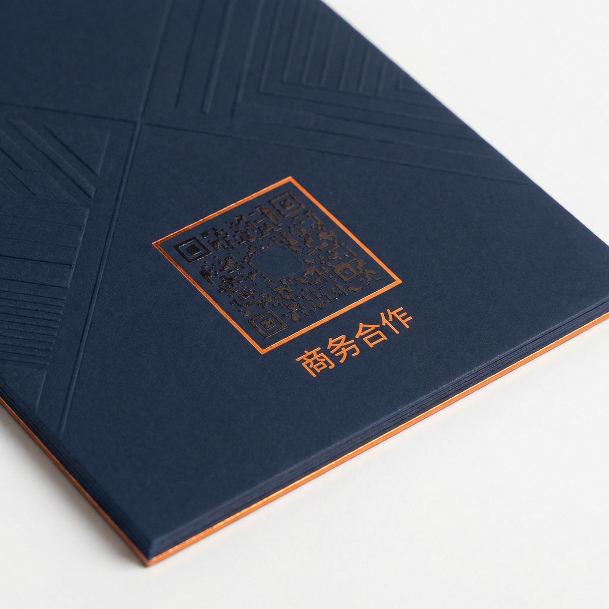 妻社商务合作二维码